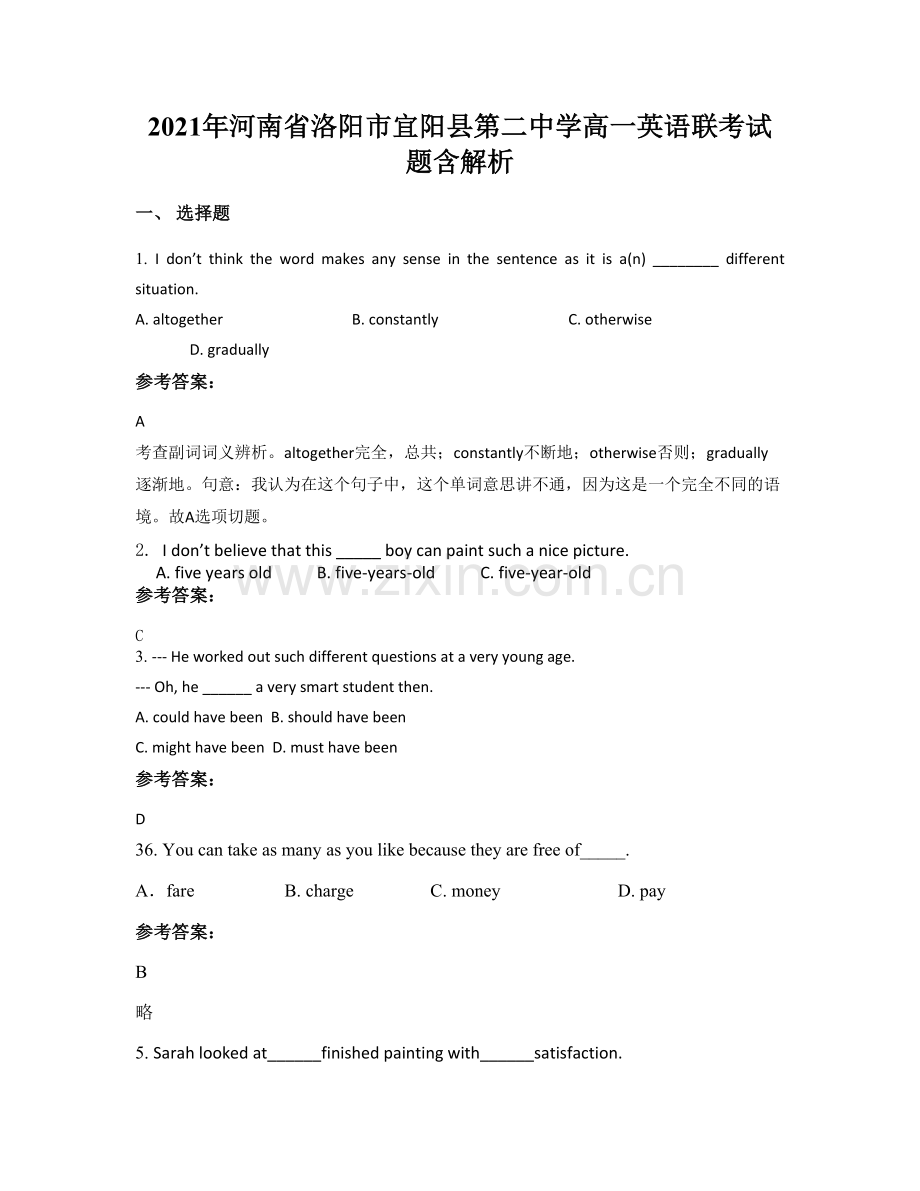 2021年河南省洛阳市宜阳县第二中学高一英语联考试题含解析.docx_第1页