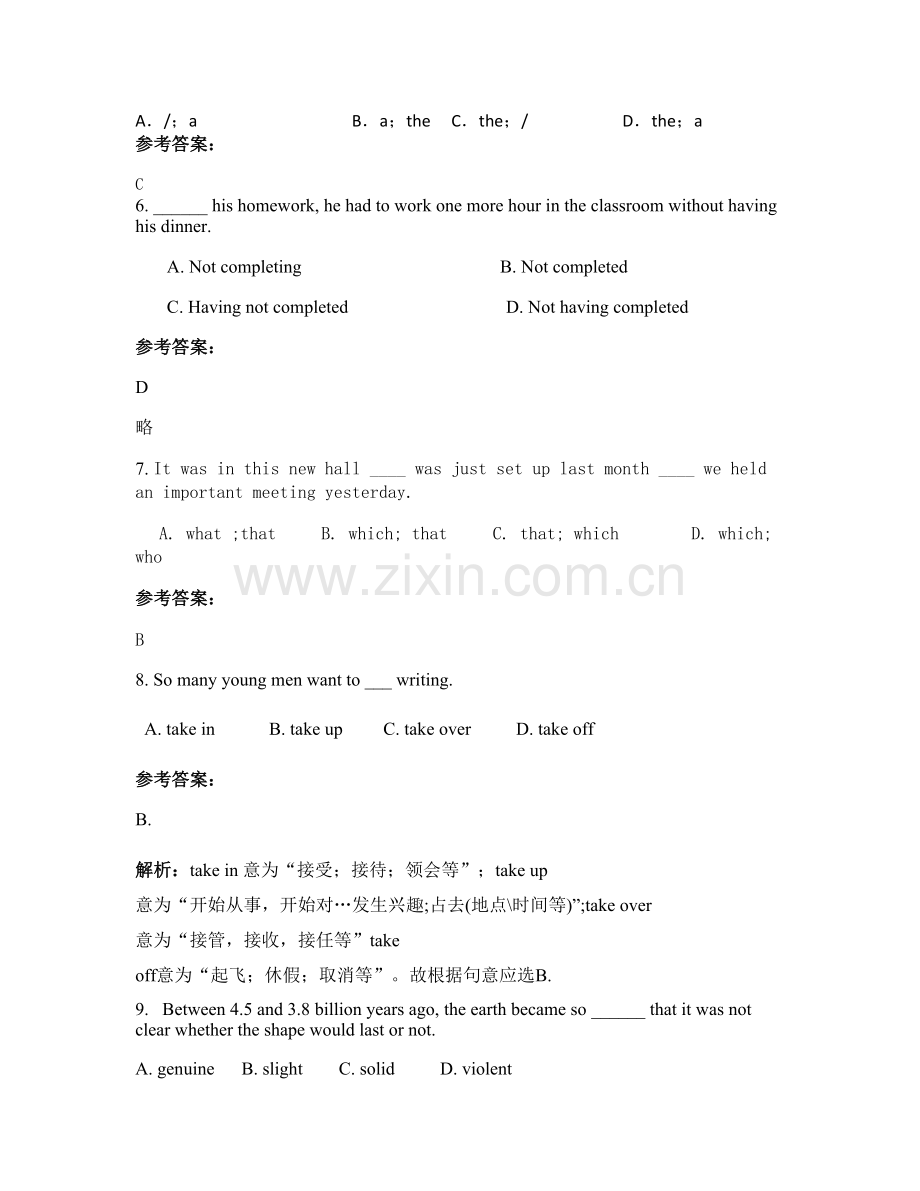 2021年河南省洛阳市宜阳县第二中学高一英语联考试题含解析.docx_第2页