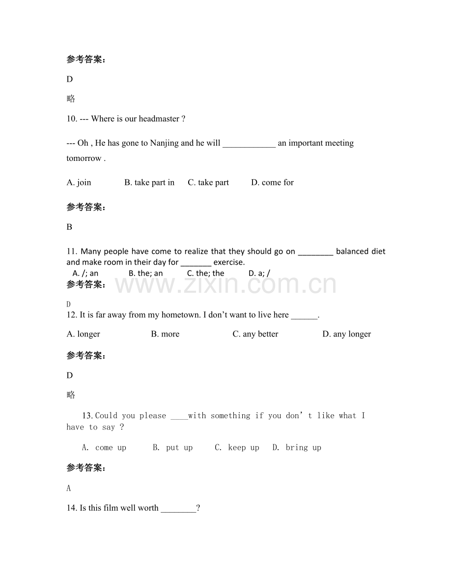 2021年河南省洛阳市宜阳县第二中学高一英语联考试题含解析.docx_第3页