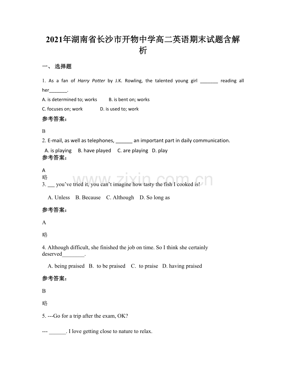 2021年湖南省长沙市开物中学高二英语期末试题含解析.docx_第1页