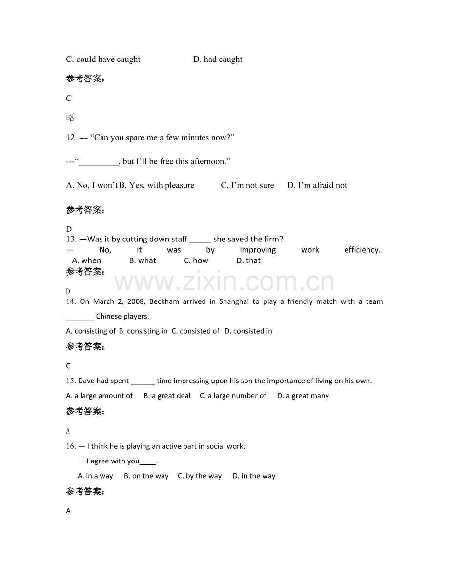 2021年湖南省长沙市开物中学高二英语期末试题含解析.docx_第3页