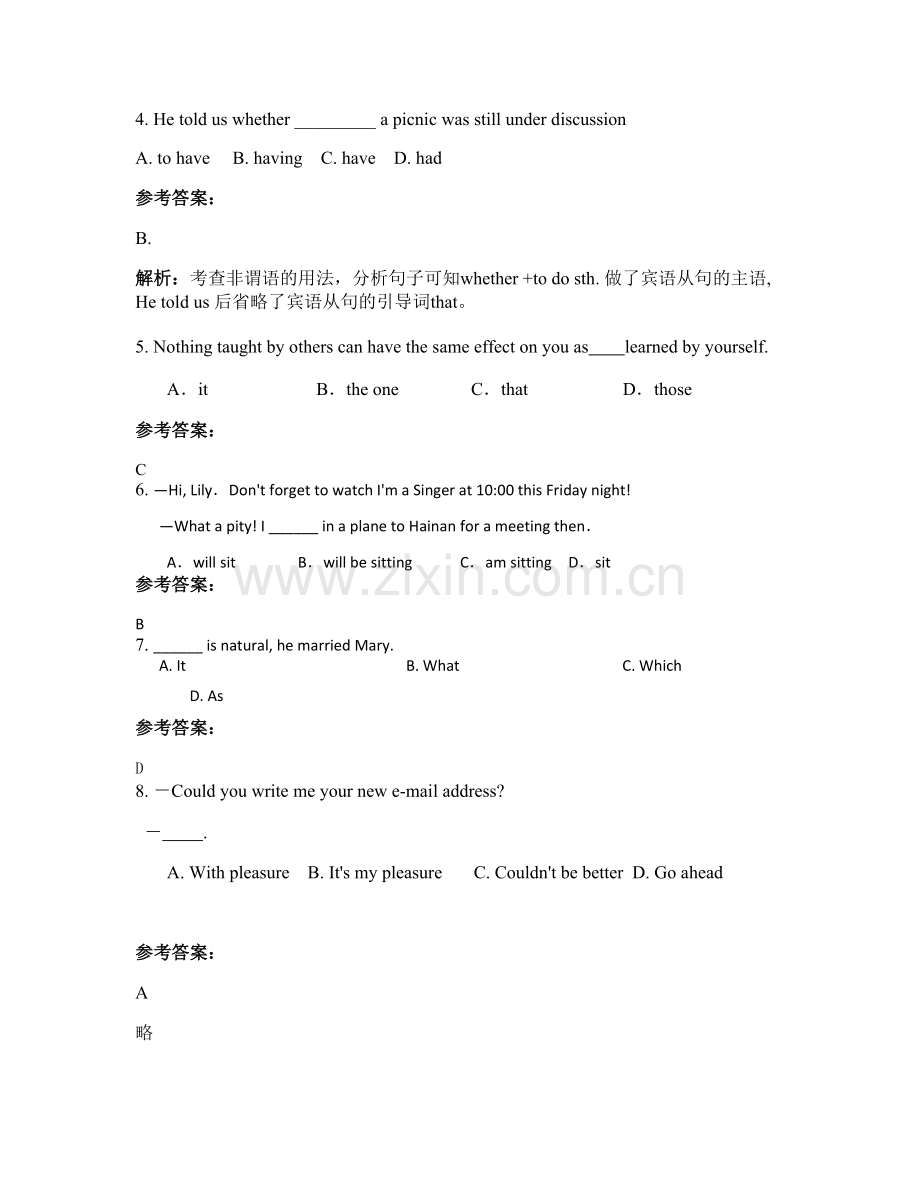 2022年安徽省亳州市谯城区十河中心中学高三英语下学期期末试卷含解析.docx_第2页