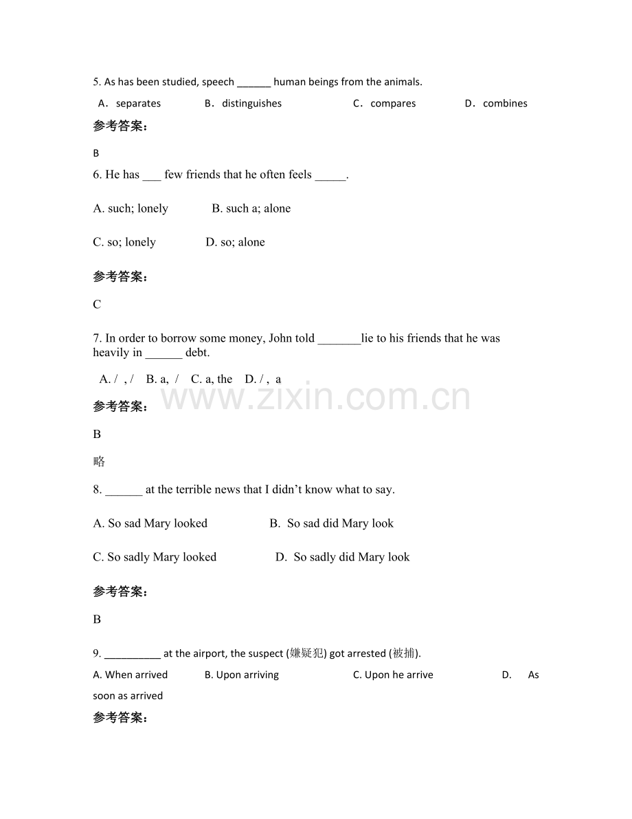 2021年广东省湛江市江洪中学高一英语下学期期末试卷含解析.docx_第2页