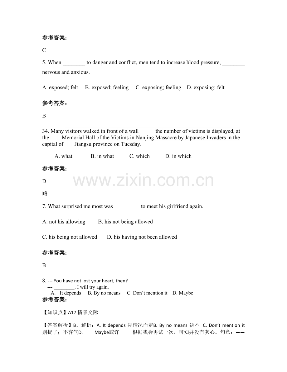 四川省达州市职业中学2020年高三英语月考试题含解析.docx_第2页