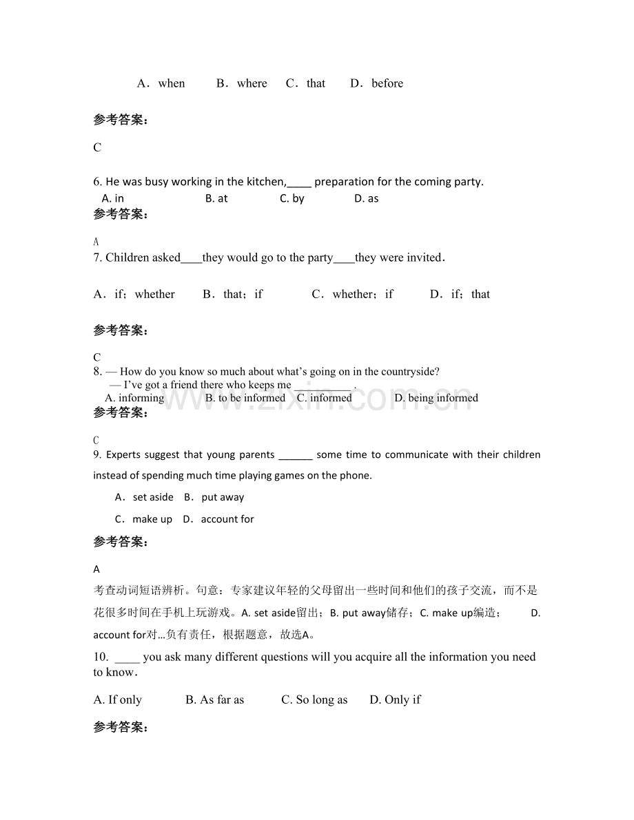 2021年河南省濮阳市南乐县实验高级中学高三英语模拟试题含解析.docx_第2页