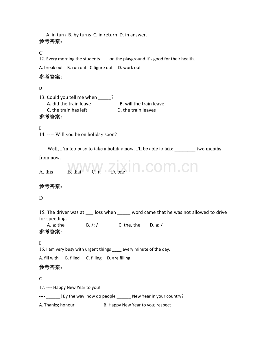 2021年湖南省长沙市双江口联校高一英语月考试题含解析.docx_第3页