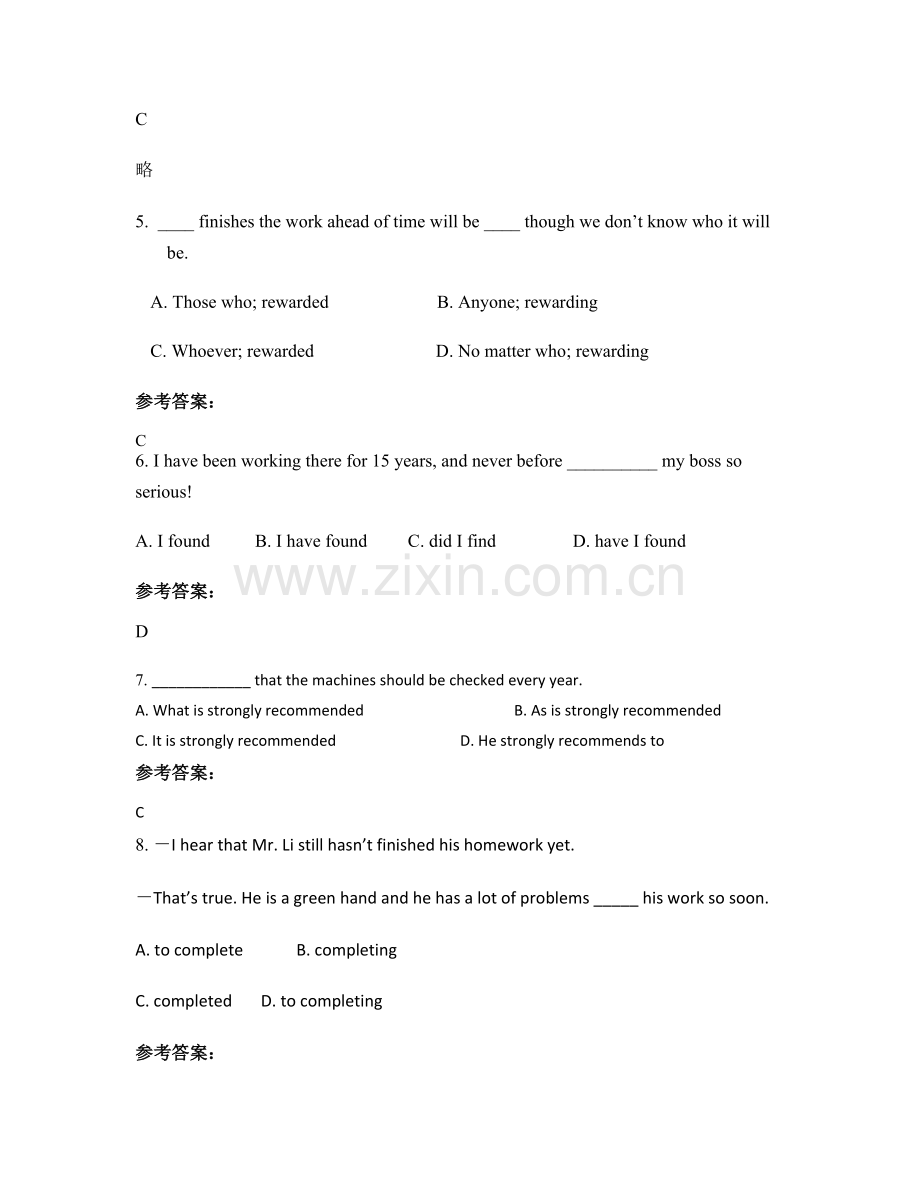 2022年河北省沧州市第十五中学高二英语期末试卷含解析.docx_第2页