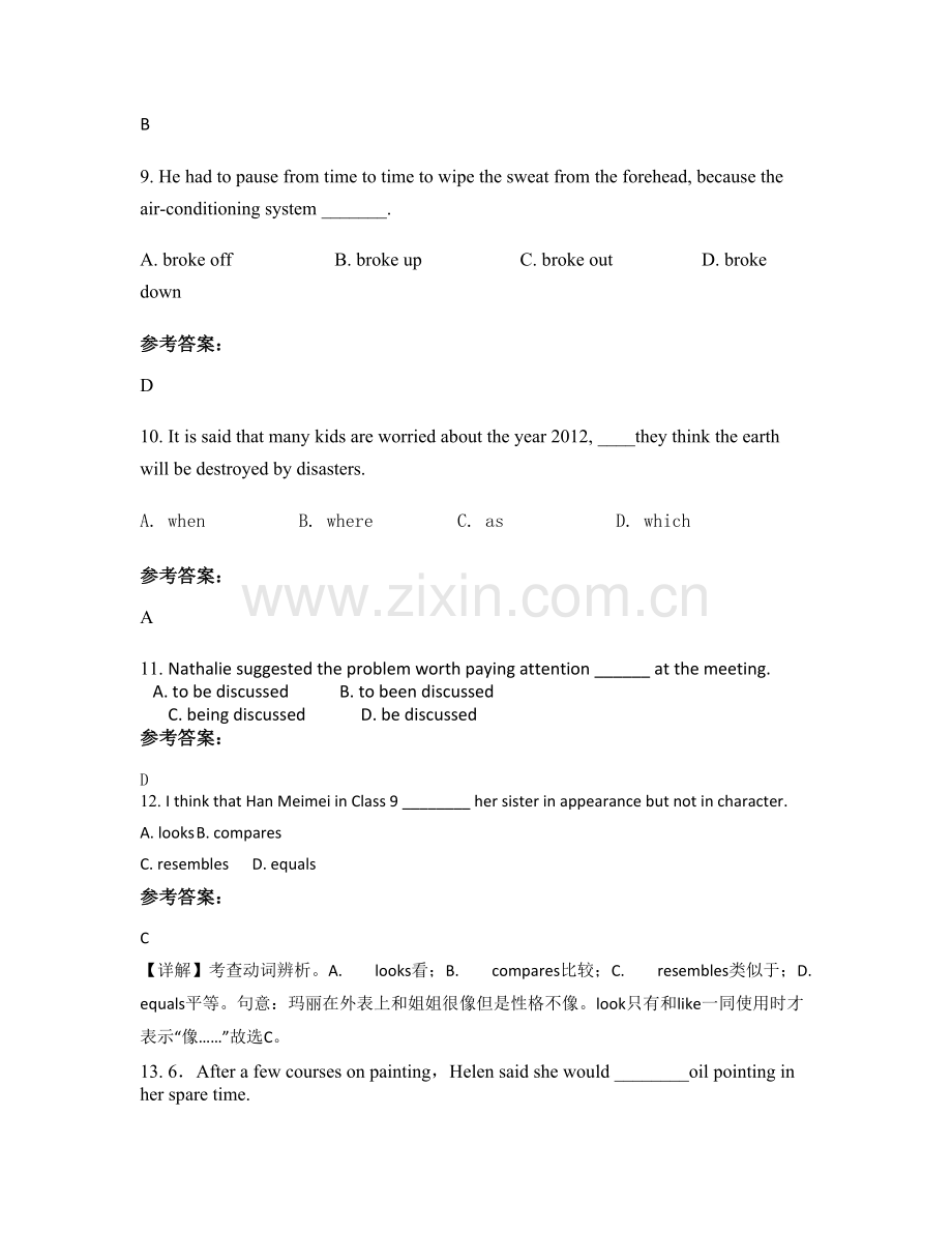 2022年河北省沧州市第十五中学高二英语期末试卷含解析.docx_第3页