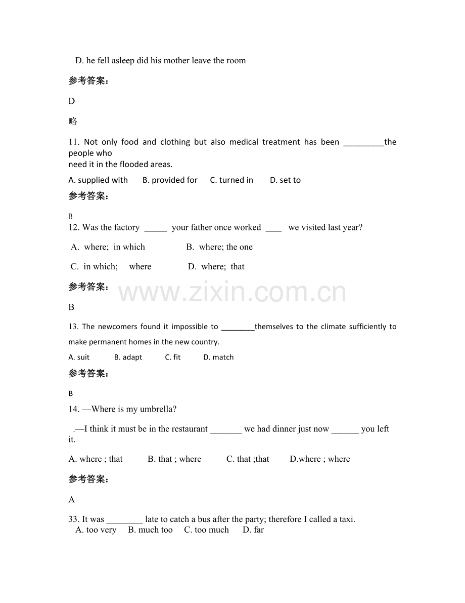 2021年安徽省六安市寿县炎刘中学高一英语上学期期末试题含解析.docx_第3页