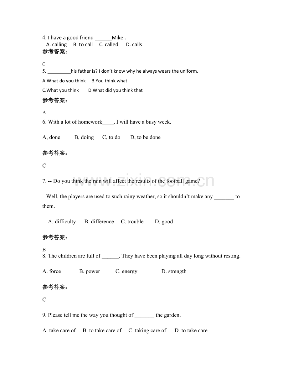 2021年安徽省六安市第七中学高一英语下学期期末试题含解析.docx_第3页