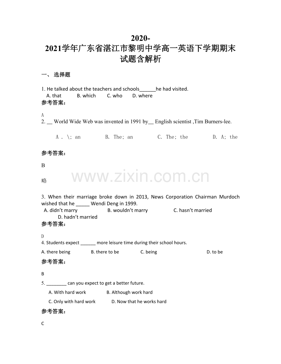 2020-2021学年广东省湛江市黎明中学高一英语下学期期末试题含解析.docx_第1页