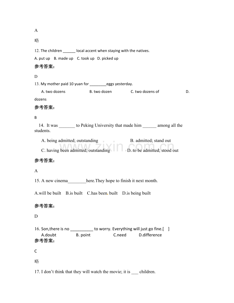 2020-2021学年广东省湛江市黎明中学高一英语下学期期末试题含解析.docx_第3页