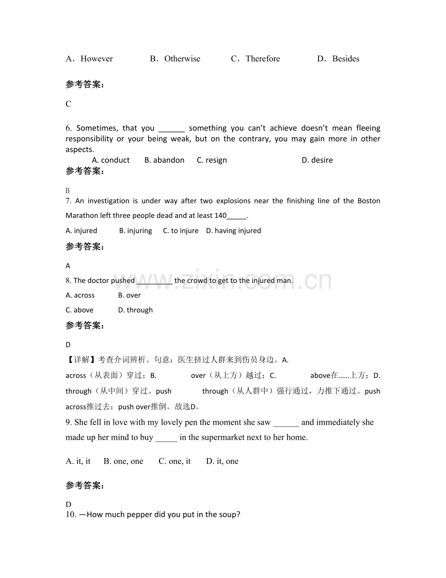 河南省平顶山市宝丰县第一高级中学高二英语测试题含解析.docx_第2页