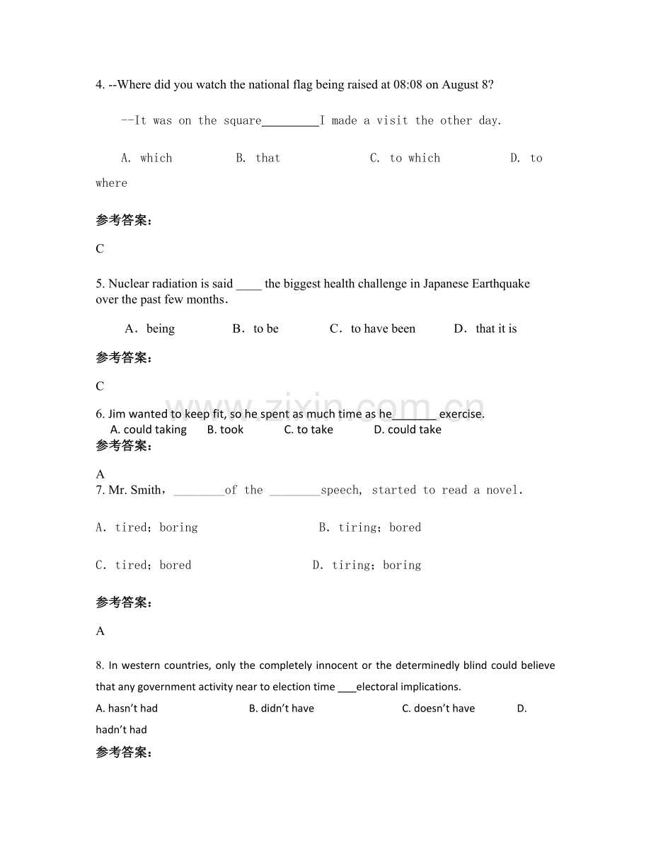 2021年广东省清远市连州大路边中学高三英语联考试卷含解析.docx_第2页