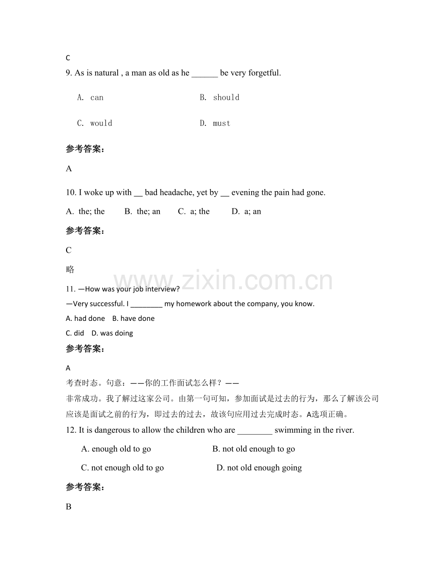 2021年广东省清远市连州大路边中学高三英语联考试卷含解析.docx_第3页