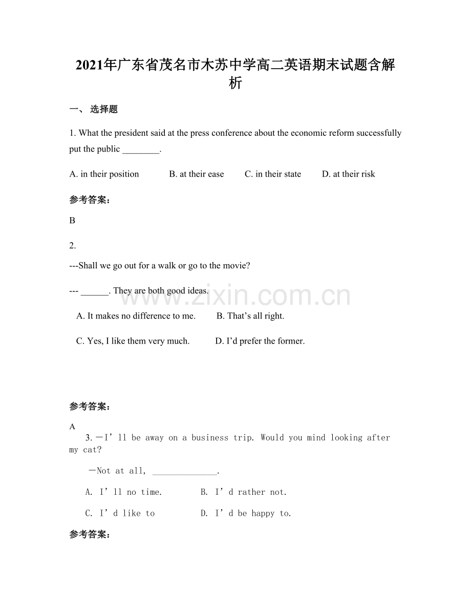 2021年广东省茂名市木苏中学高二英语期末试题含解析.docx_第1页