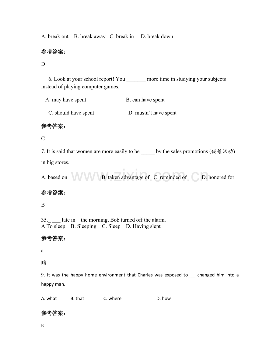 2022年辽宁省沈阳市红菱学校高二英语月考试卷含解析.docx_第2页