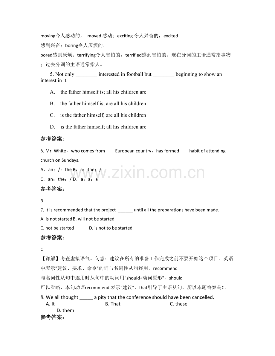 2022年江苏省泰州市泰兴中学附属实验学校高二英语下学期期末试题含解析.docx_第2页