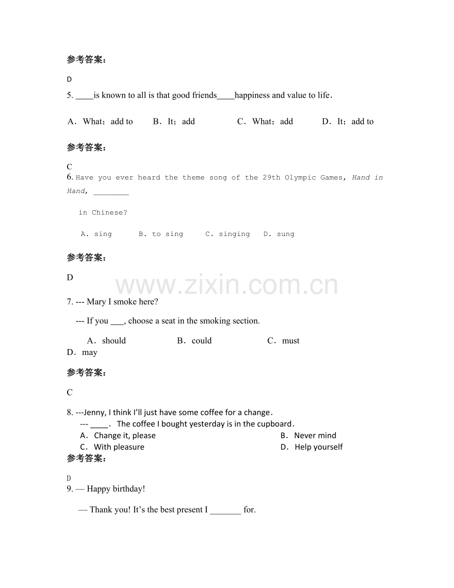 2021年湖南省长沙市相府中学高三英语上学期期末试题含解析.docx_第3页