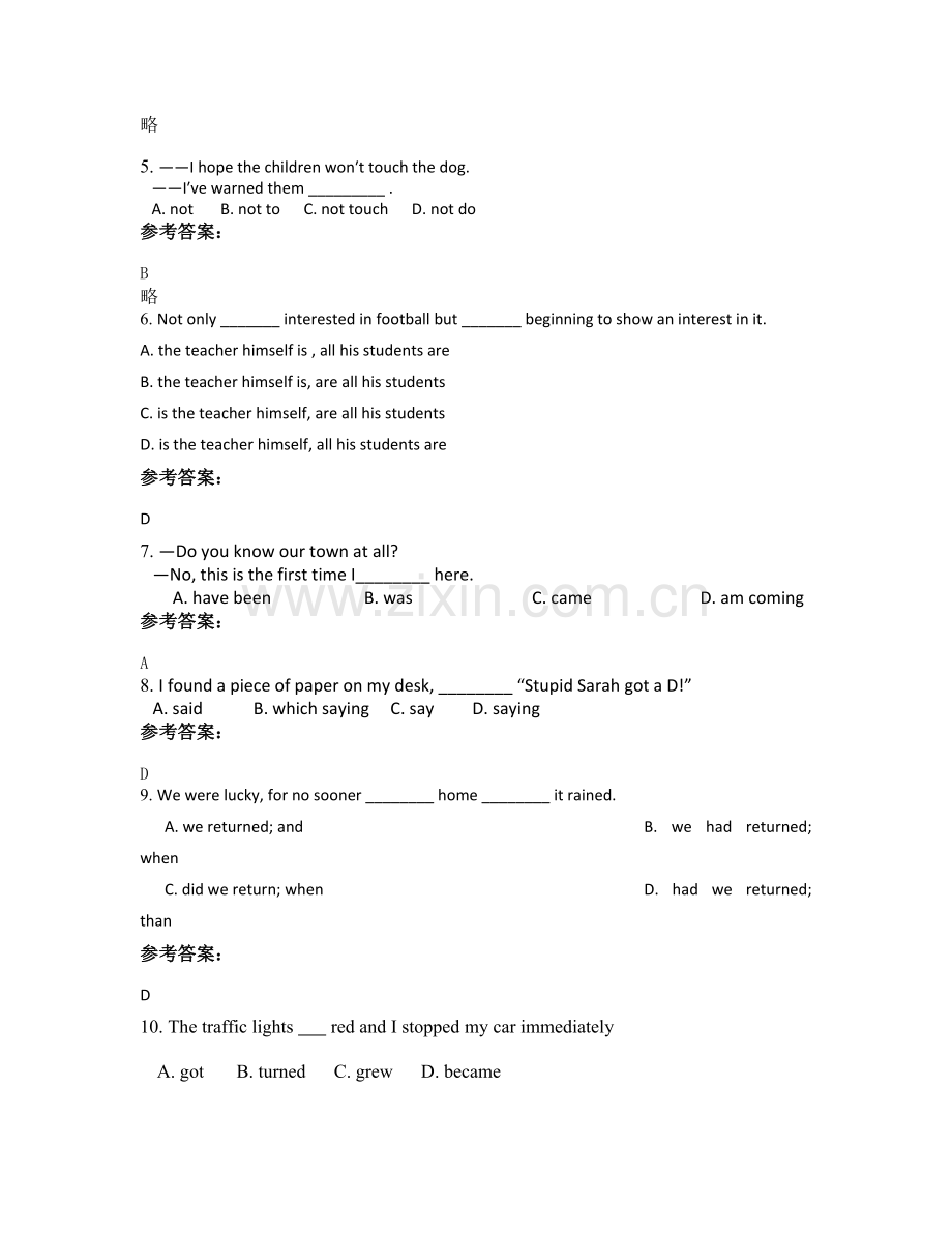 云南省曲靖市沾益县花山镇中学高二英语上学期期末试题含解析.docx_第2页