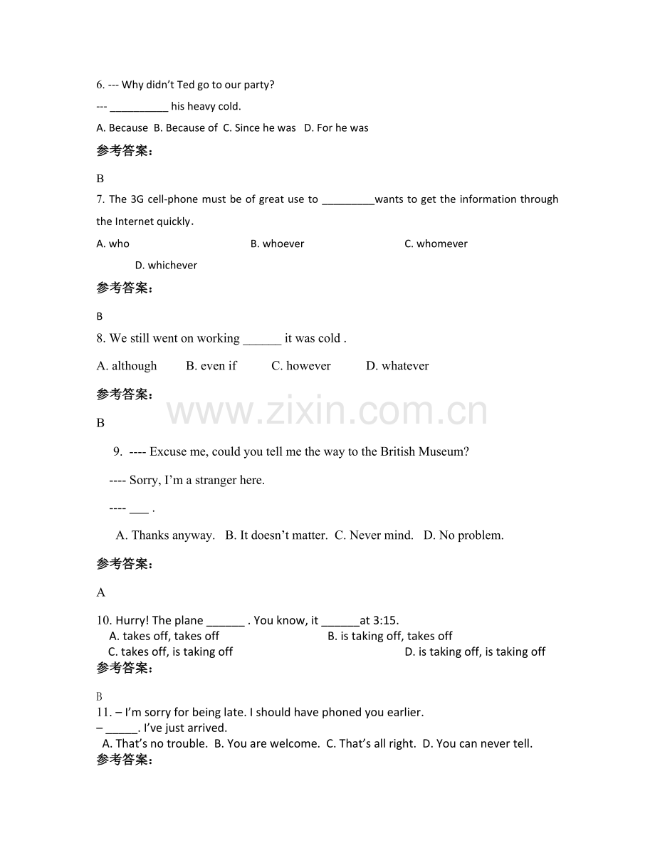 四川省广安市友谊中学东方街校区高一英语月考试题含解析.docx_第2页