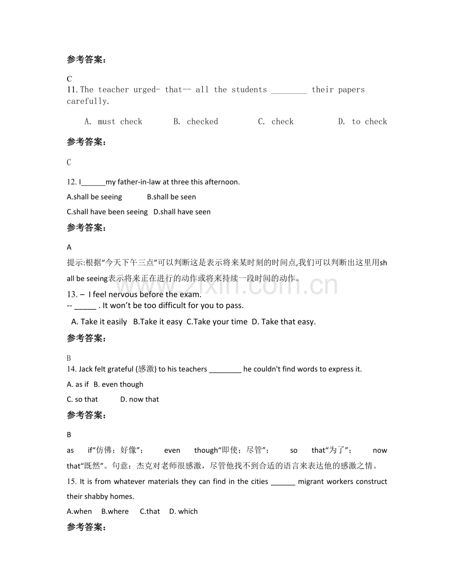 2021年广东省湛江市启迪职业高级中学高二英语上学期期末试题含解析.docx_第3页