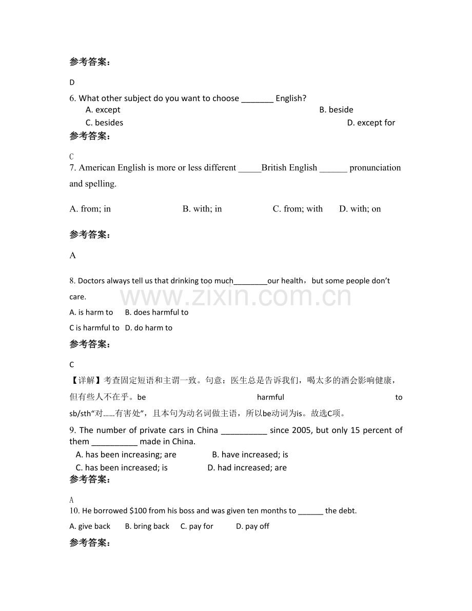 四川省达州市达川区石桥中学2020年高一英语模拟试卷含解析.docx_第2页