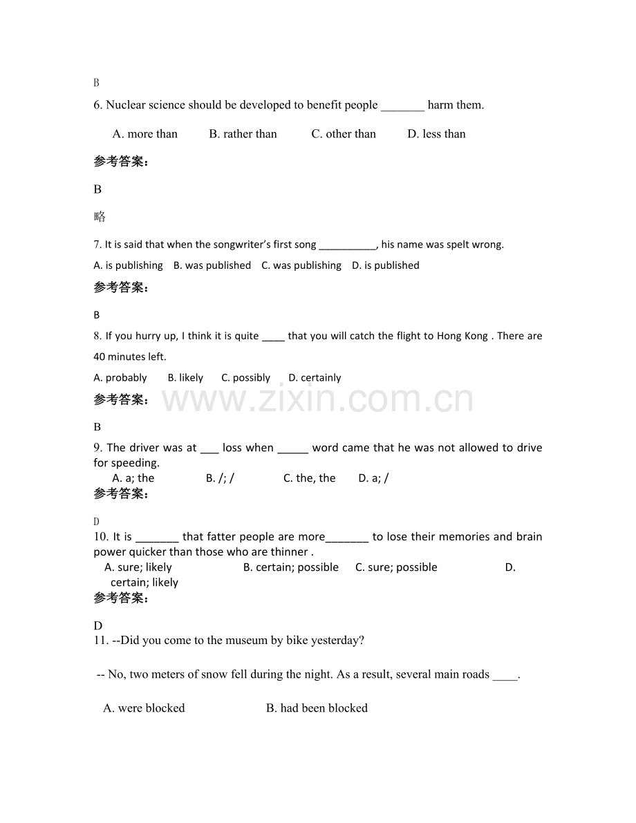 四川省广元市苍溪县龙山中学高一英语月考试卷含解析.docx_第2页