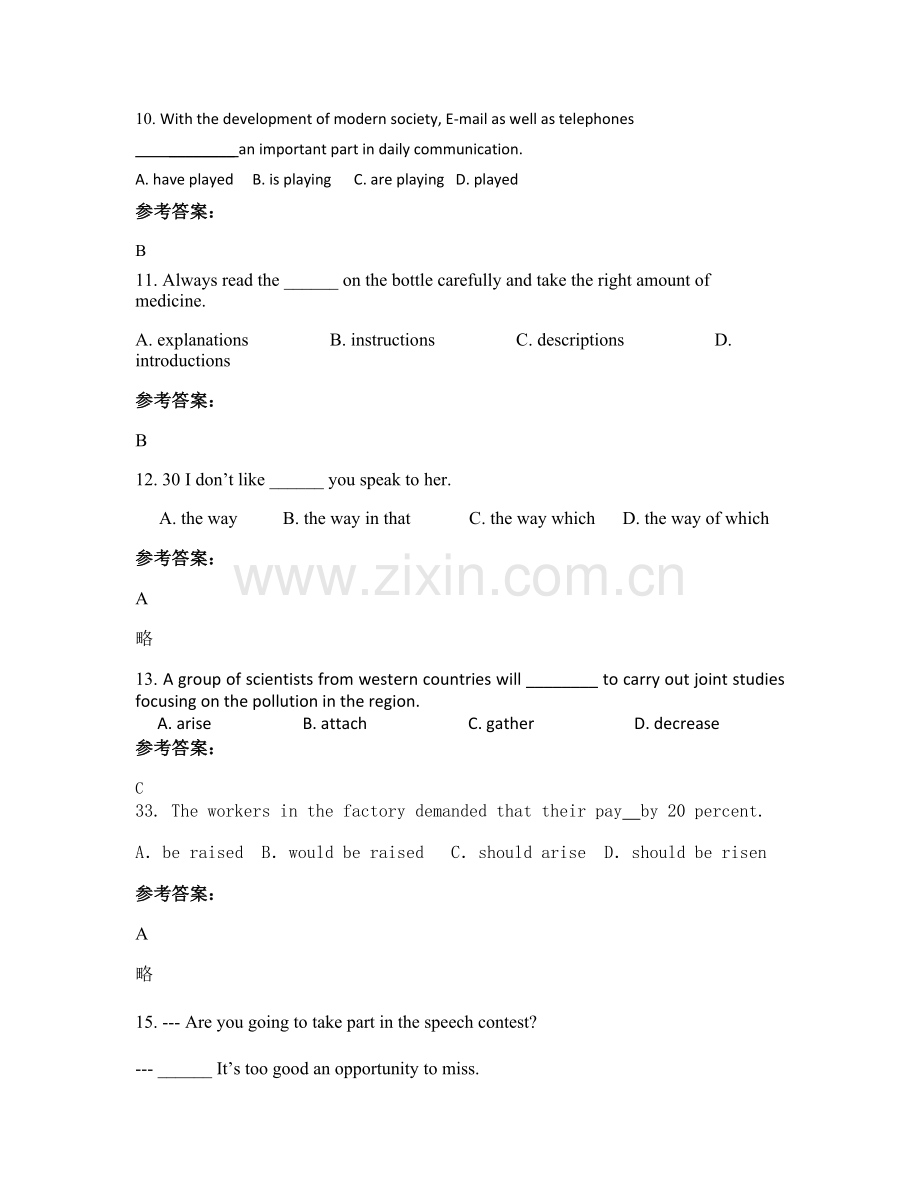 2021年河南省焦作市孟州第四高级中学高一英语期末试卷含解析.docx_第3页