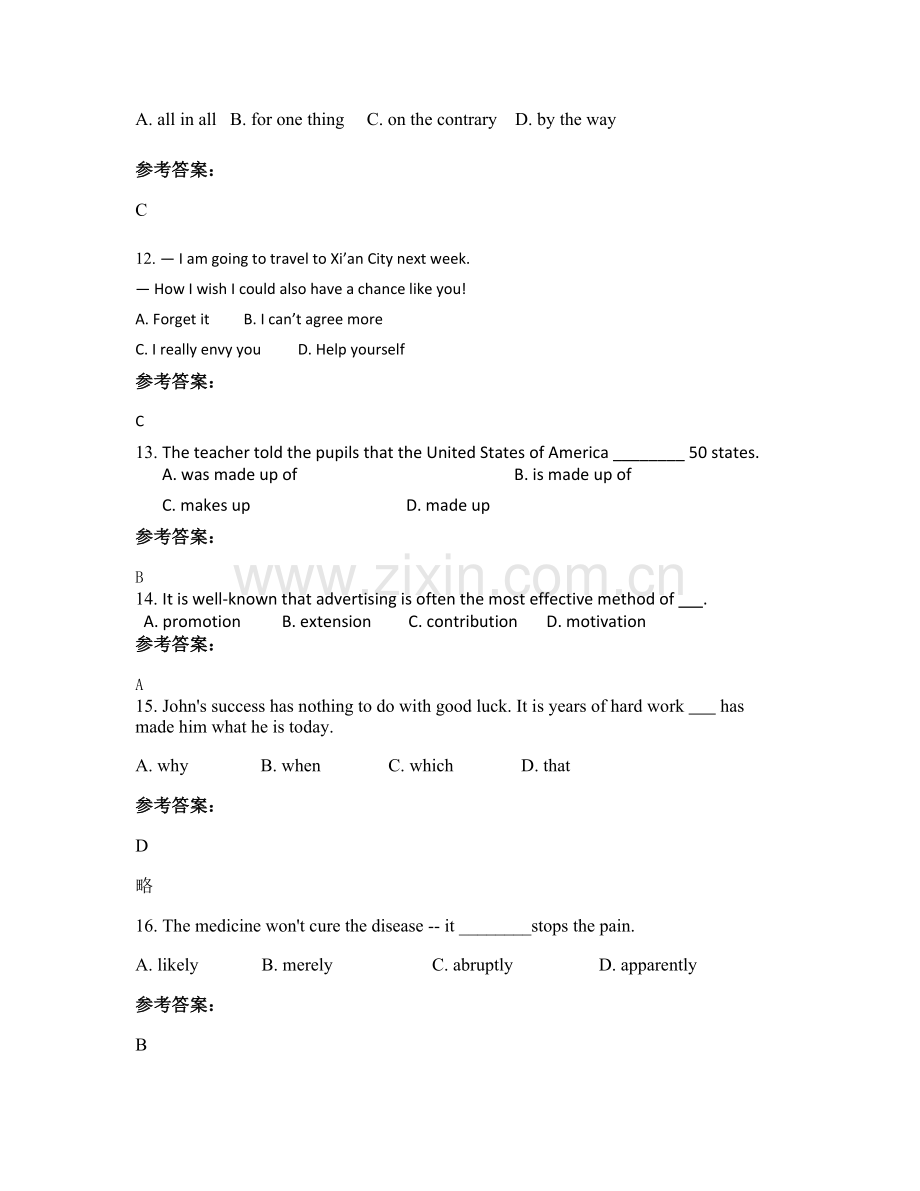 上海崇明县新光中学高二英语模拟试题含解析.docx_第3页