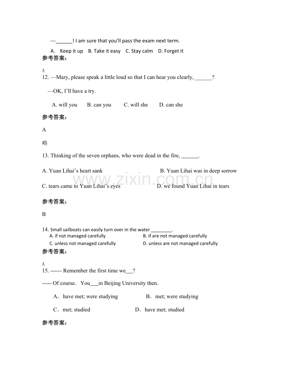 云南省曲靖市富源县古敢水族乡中学高二英语上学期期末试卷含解析.docx_第3页