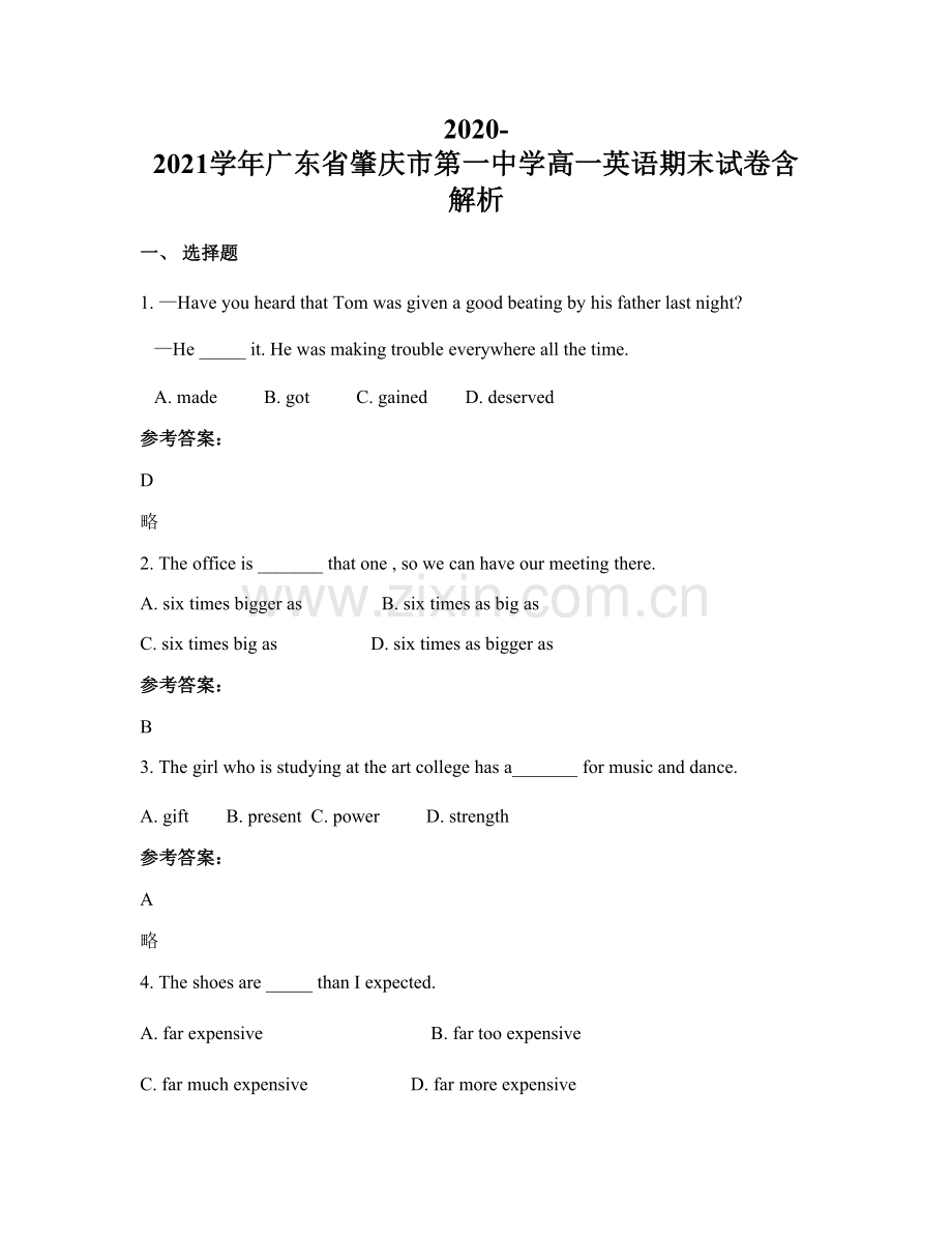 2020-2021学年广东省肇庆市第一中学高一英语期末试卷含解析.docx_第1页