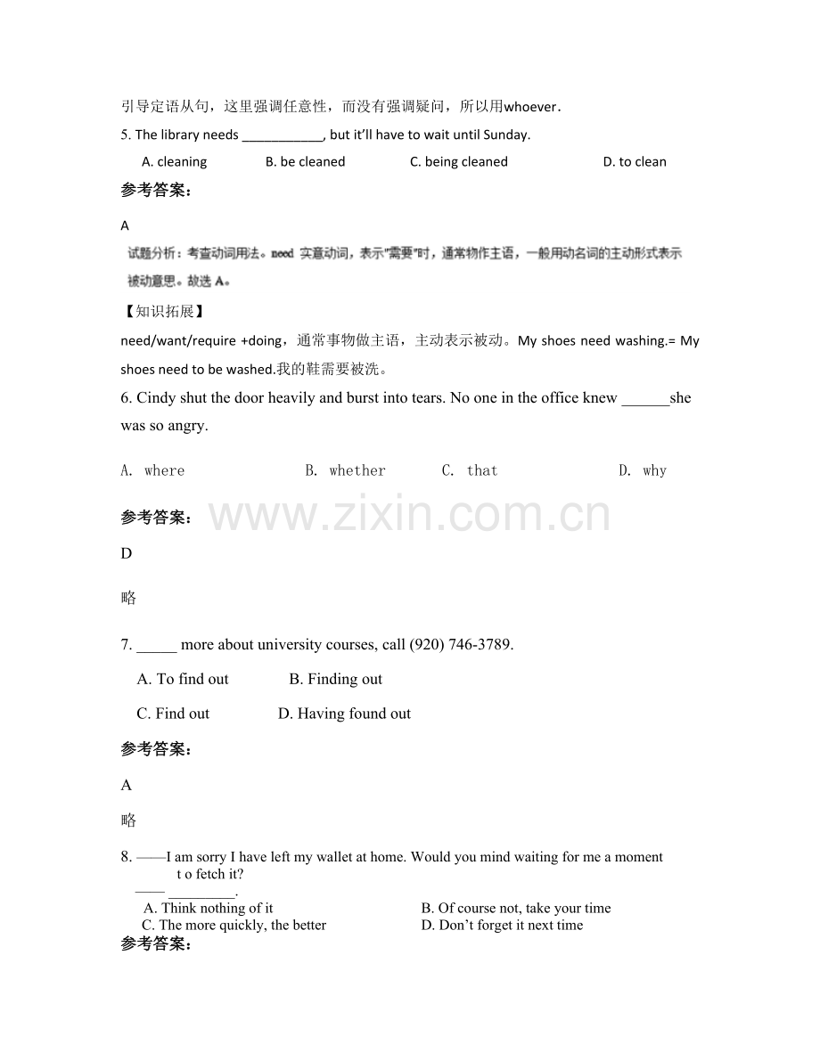 北京燕山中学2021年高二英语期末试卷含解析.docx_第2页