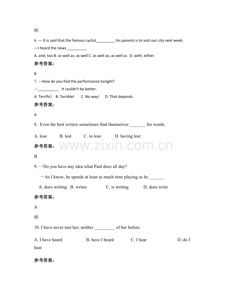 2022年广东省梅州市蕉岭田家炳实验中学高一英语上学期期末试卷含解析.docx_第2页