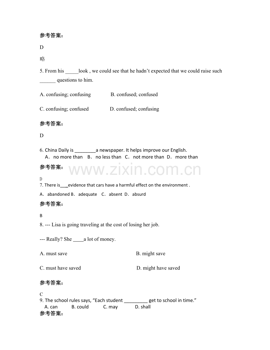 2021年安徽省合肥市埠里中学高二英语上学期期末试卷含解析.docx_第2页