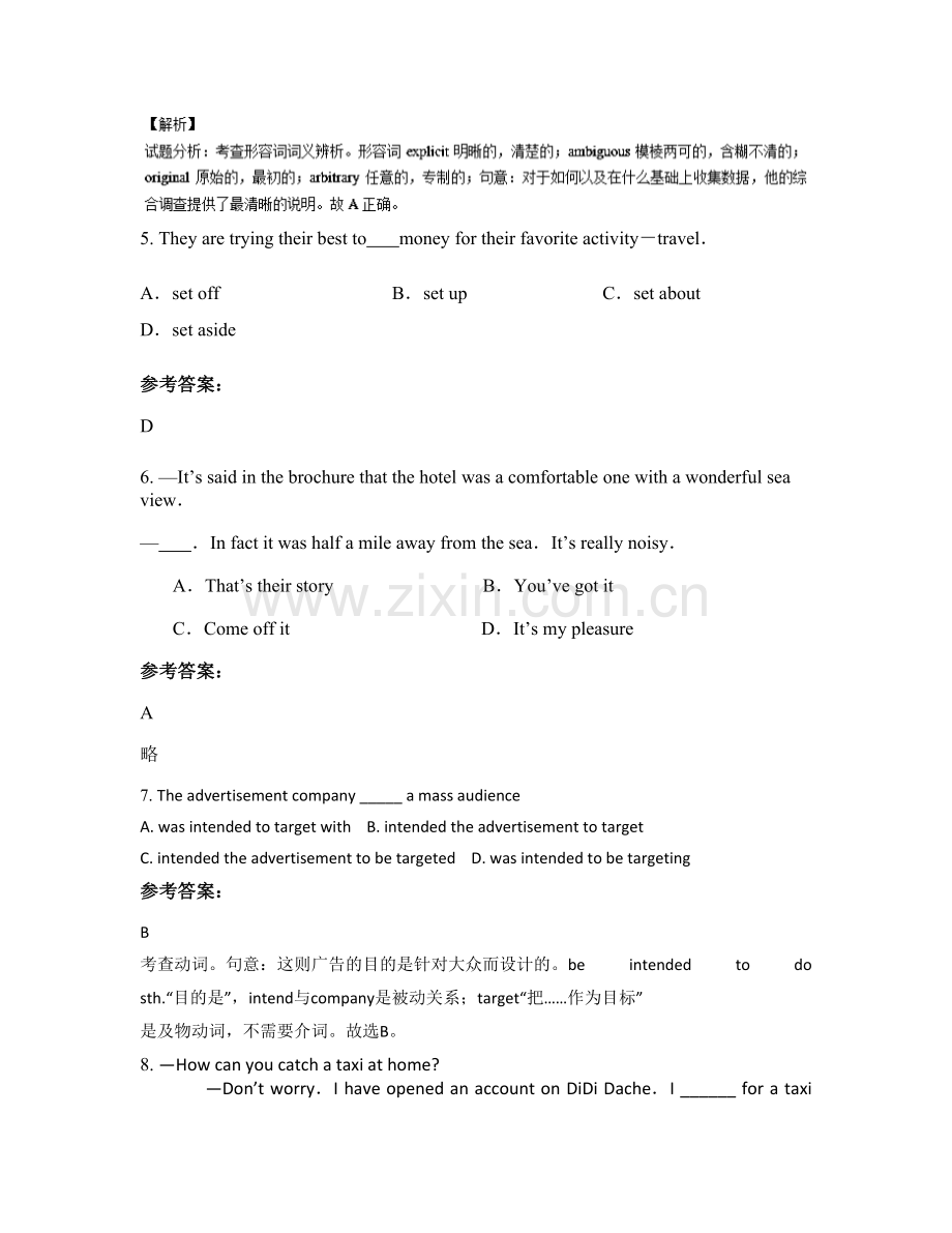 2021年河南省开封市大营乡第二中学高三英语联考试题含解析.docx_第2页