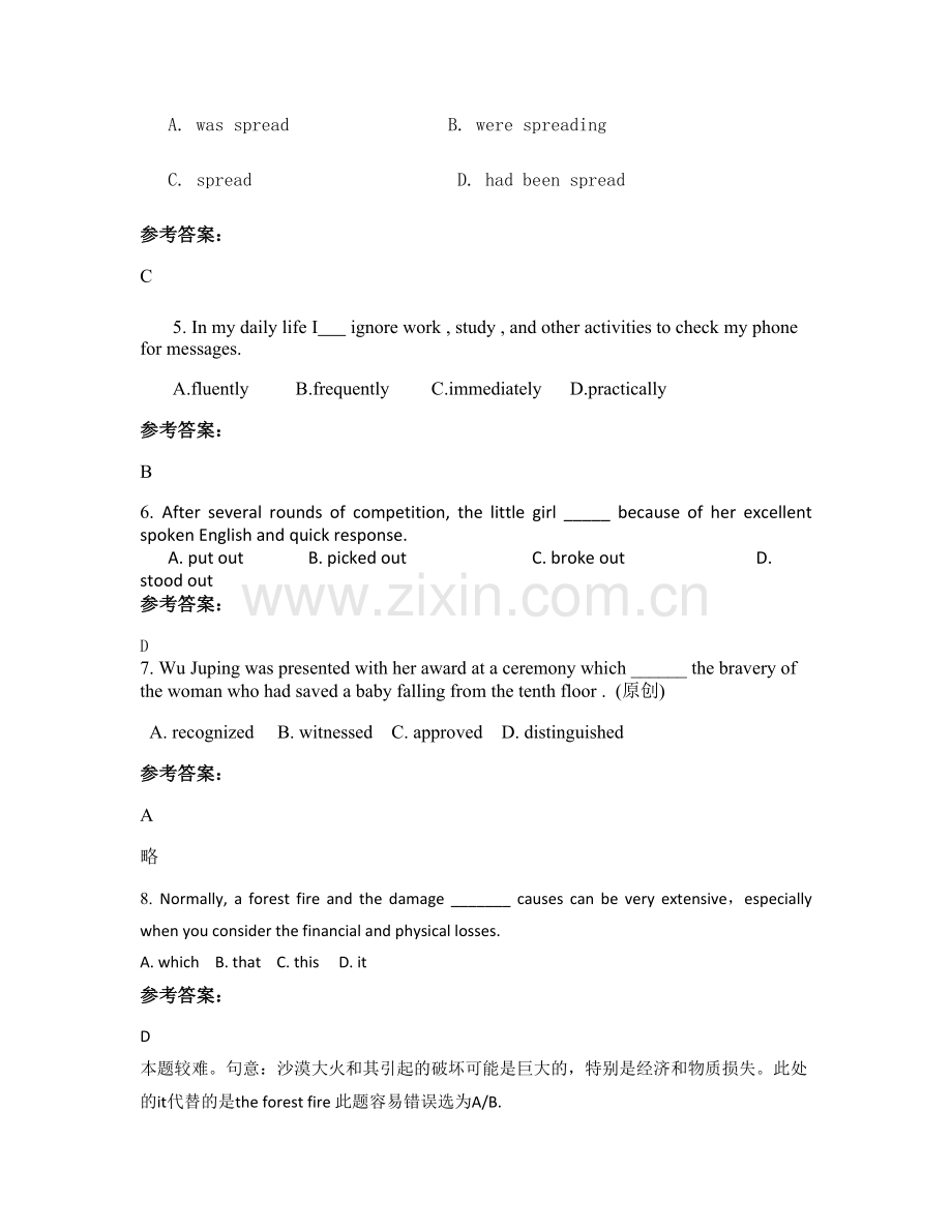 2022年河北省石家庄市九门回族中学高三英语联考试卷含解析.docx_第2页