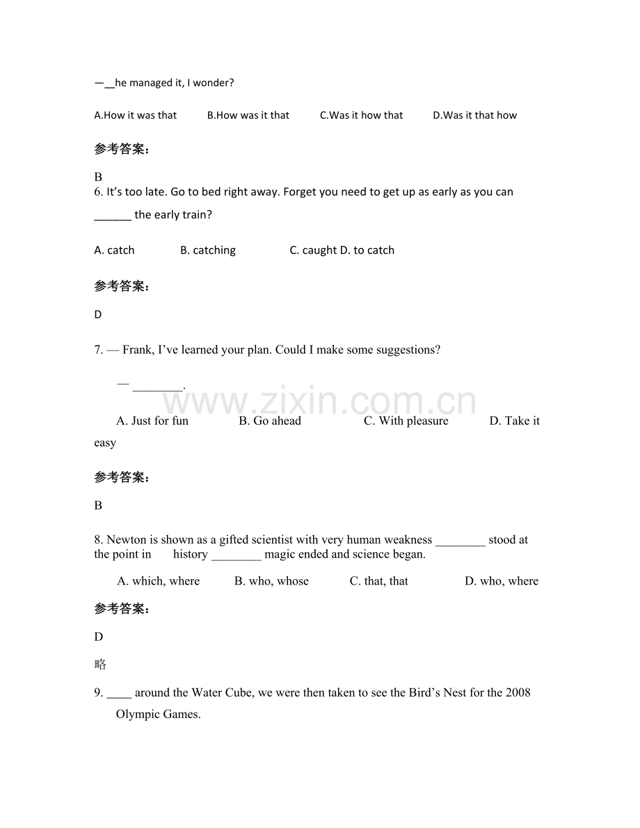 云南省曲靖市富源县胜境中学2020-2021学年高三英语月考试卷含解析.docx_第2页