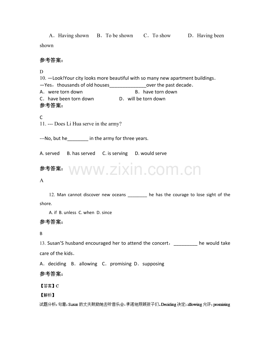 云南省曲靖市富源县胜境中学2020-2021学年高三英语月考试卷含解析.docx_第3页