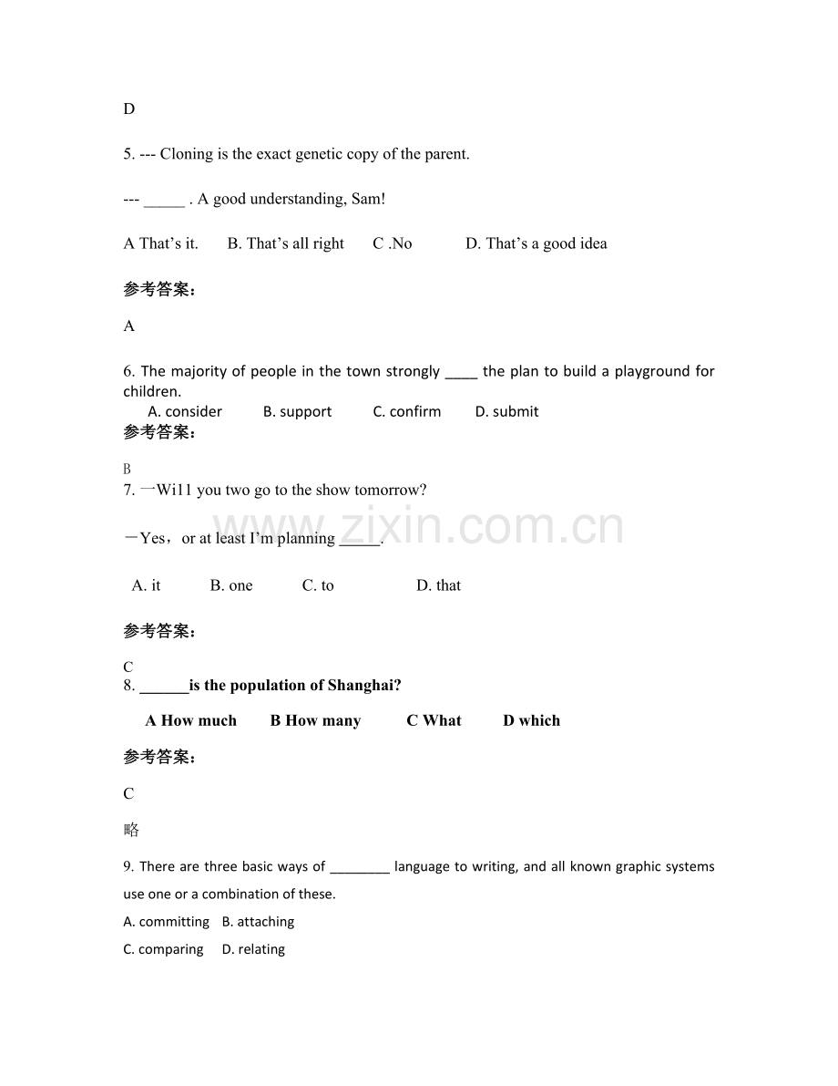 四川省南充市渔溪中学高二英语测试题含解析.docx_第2页