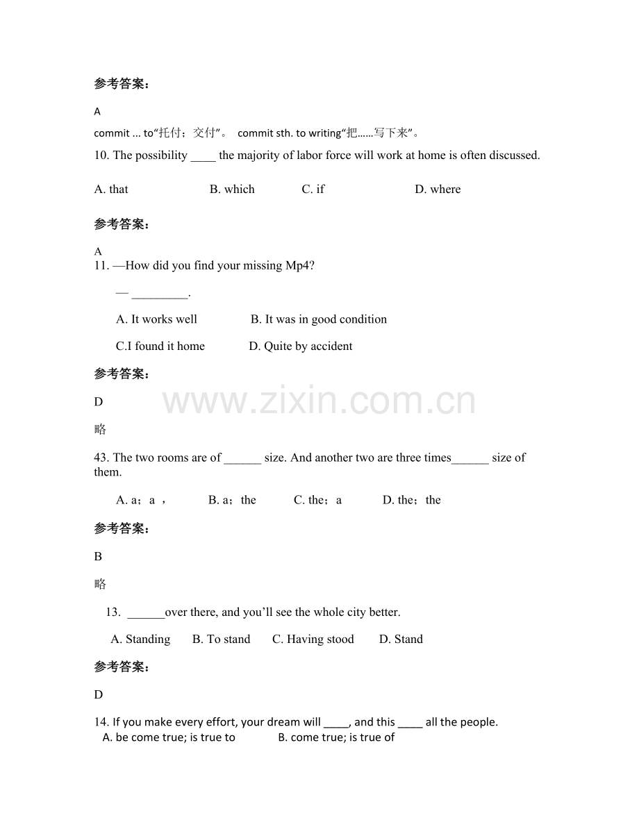 四川省南充市渔溪中学高二英语测试题含解析.docx_第3页