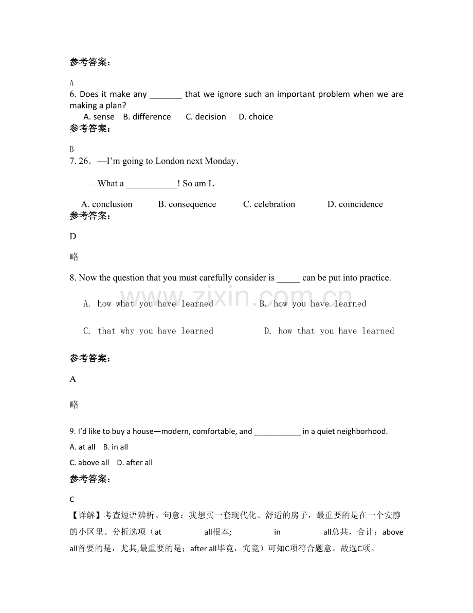 四川省绵阳市玉龙镇中学高二英语上学期期末试题含解析.docx_第2页