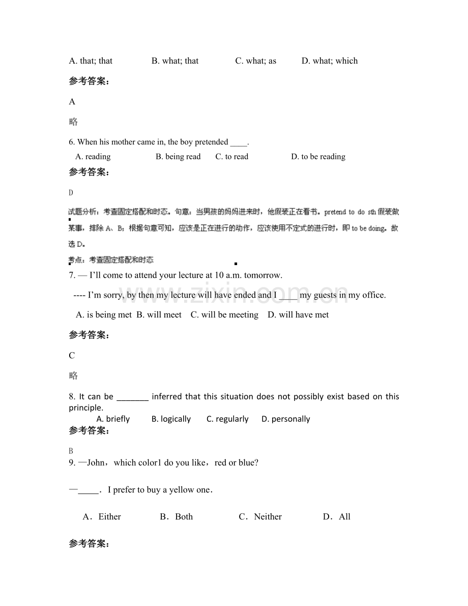 2022年广东省汕头市集星中学高一英语上学期期末试题含解析.docx_第2页