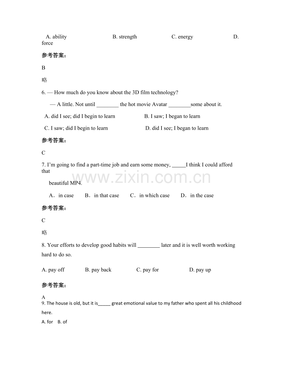 2022年广东省汕头市潮阳田心中学高二英语模拟试卷含解析.docx_第2页