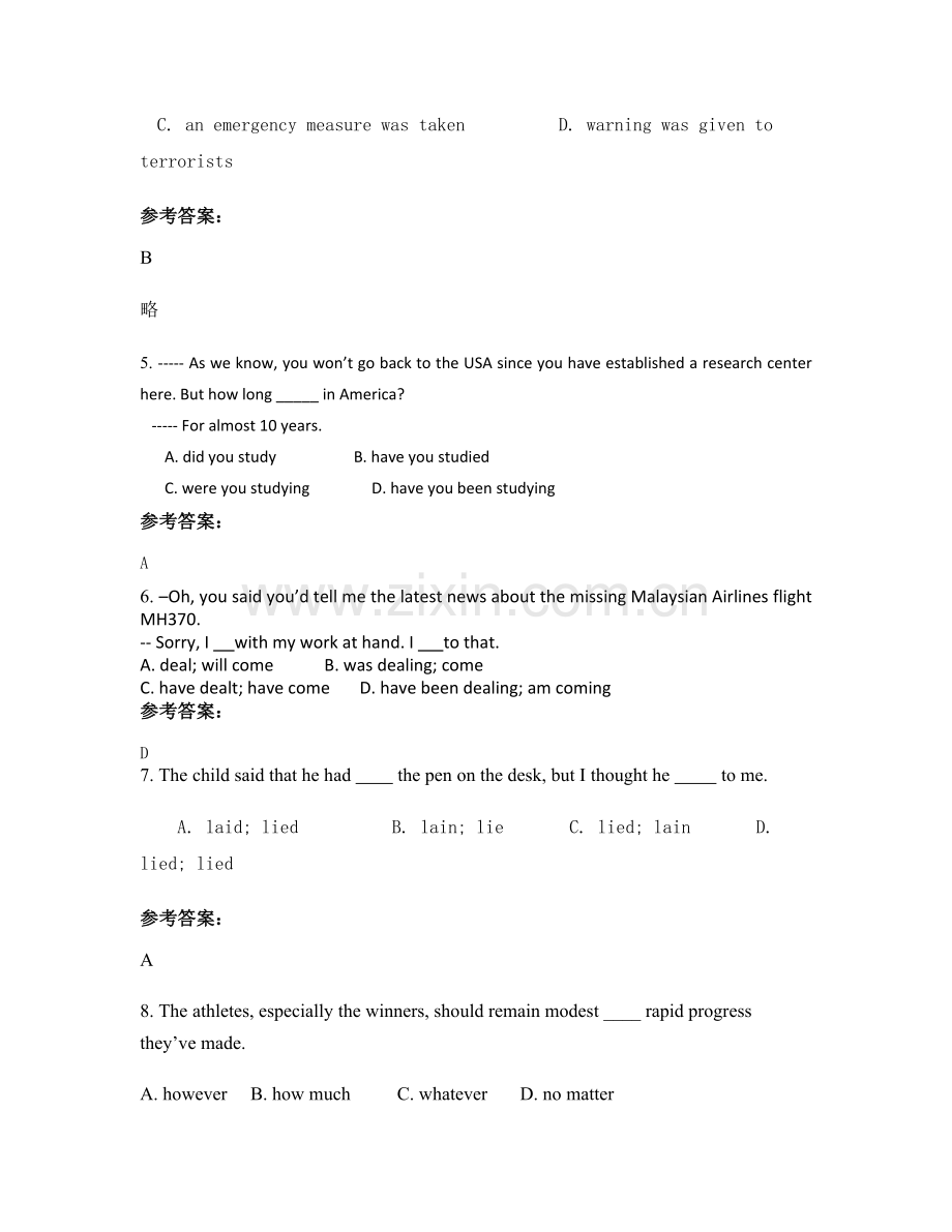 2022年广东省汕头市棉光中学高三英语下学期期末试题含解析.docx_第2页