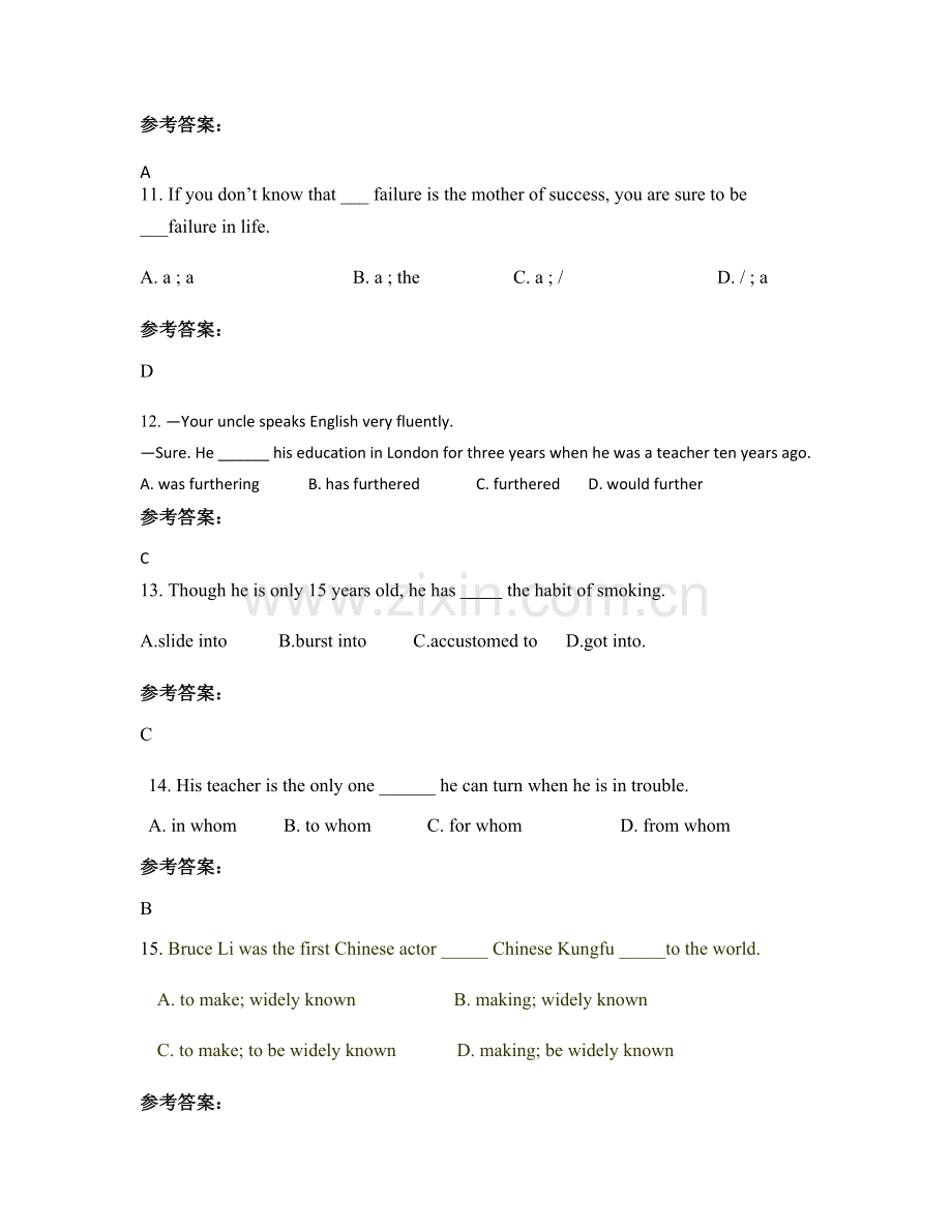 2021年湖南省长沙市五美中学高二英语联考试题含解析.docx_第3页