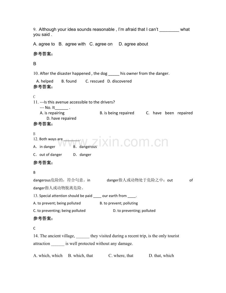 2021年辽宁省沈阳市第九十七高级中学高一英语月考试题含解析.docx_第3页