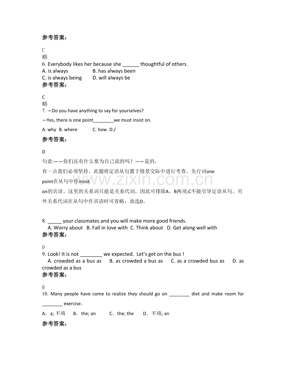 2022年山东省聊城市鱼山乡中学高一英语联考试题含解析.docx_第2页