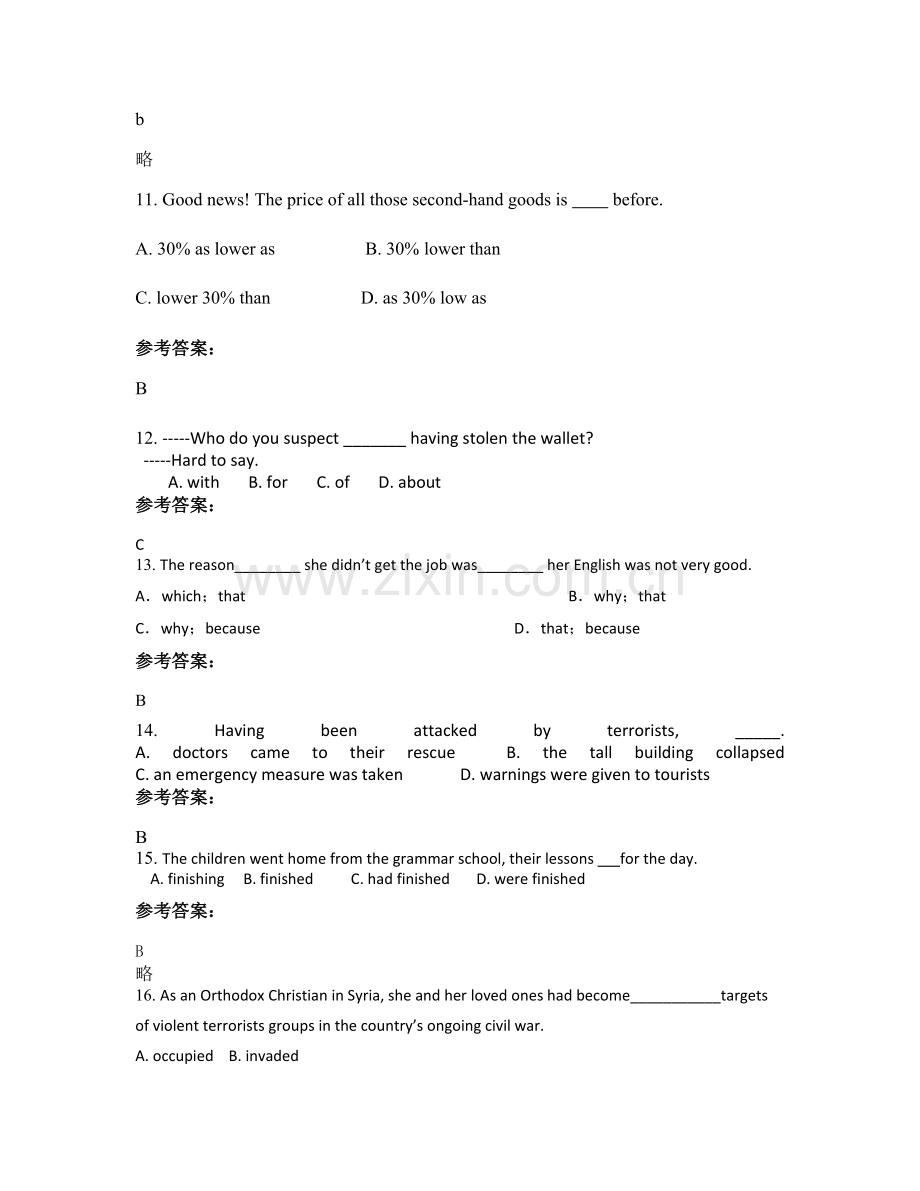 2021年福建省三明市瀚仙中学高二英语模拟试题含解析.docx_第3页