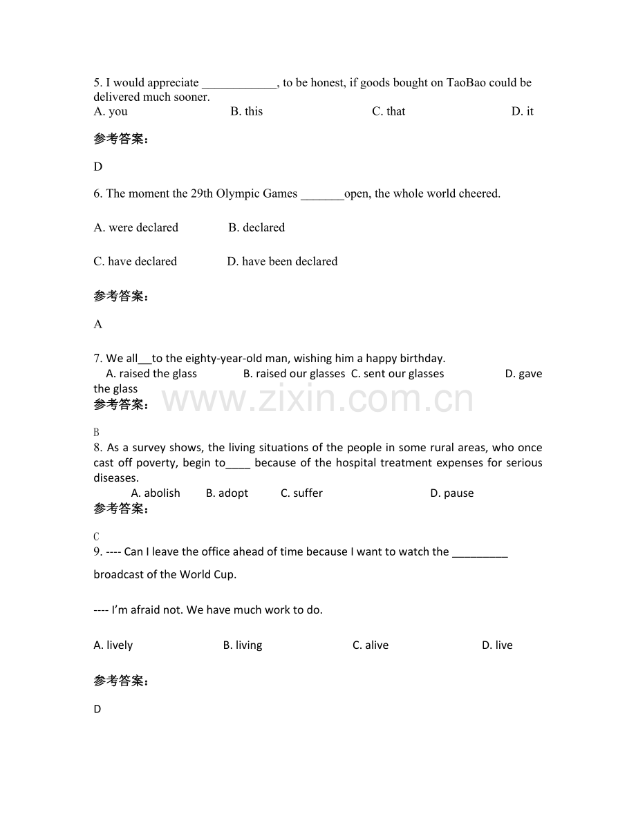 2022年山东省菏泽市永丰中学高二英语下学期期末试卷含解析.docx_第2页